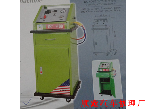 DC-600引擎冷卻系統(tǒng)免拆清洗設(shè)備