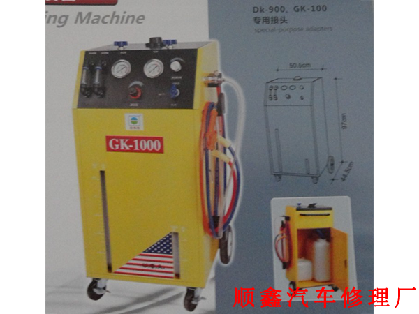 GK-1000空調(diào)系統(tǒng)免拆清洗設(shè)備