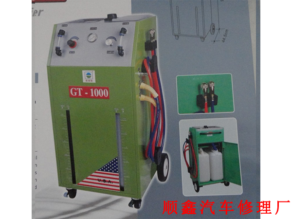 GT-1000自動波箱更換清洗設(shè)備