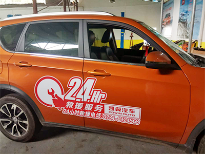 凱翼授權(quán)服務站