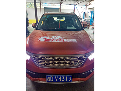 凱翼授權(quán)服務站