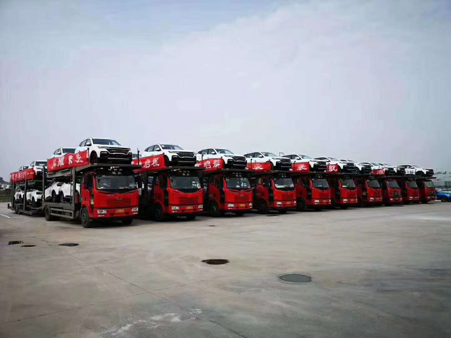 凱翼汽車(chē)炫界