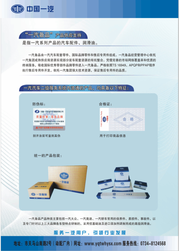 衡陽市蒸湘順鑫汽車修理廠,衡陽市汽車維修,汽車配件供應(yīng),汽車檢查哪里好 衡陽市蒸湘順鑫汽車修理廠,衡陽市汽車維修,汽車配件供應(yīng),汽車檢查哪里好