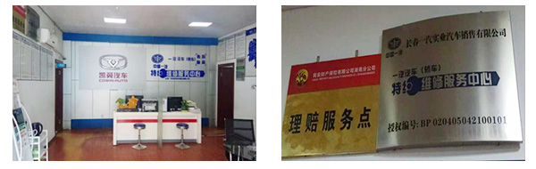 衡陽市蒸湘順鑫汽車修理廠,衡陽市汽車維修,汽車配件供應(yīng),汽車檢查哪里好