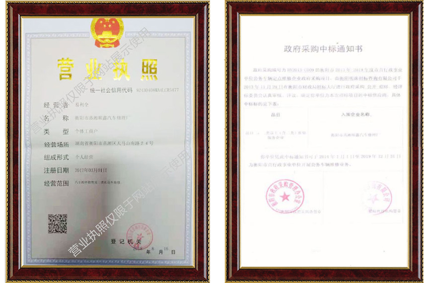 衡陽市蒸湘順鑫汽車修理廠,衡陽市汽車維修,汽車配件供應(yīng),汽車檢查哪里好