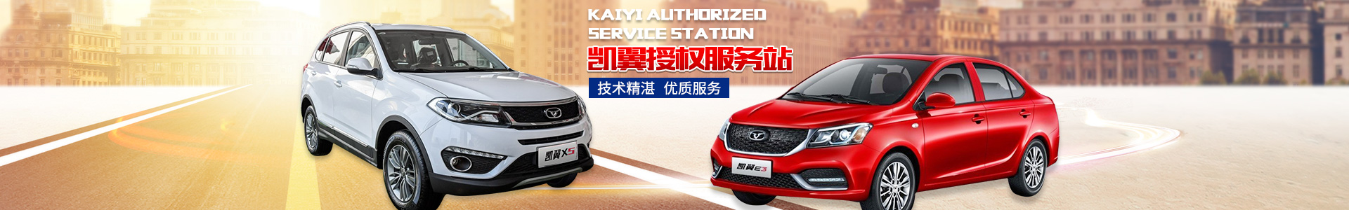 衡陽(yáng)市蒸湘順鑫汽車修理廠_衡陽(yáng)市汽車維修|汽車配件供應(yīng)|汽車檢查哪里好